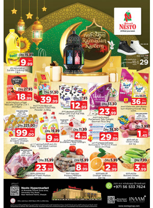 Midweek Deals - Muweilih, Sharjah