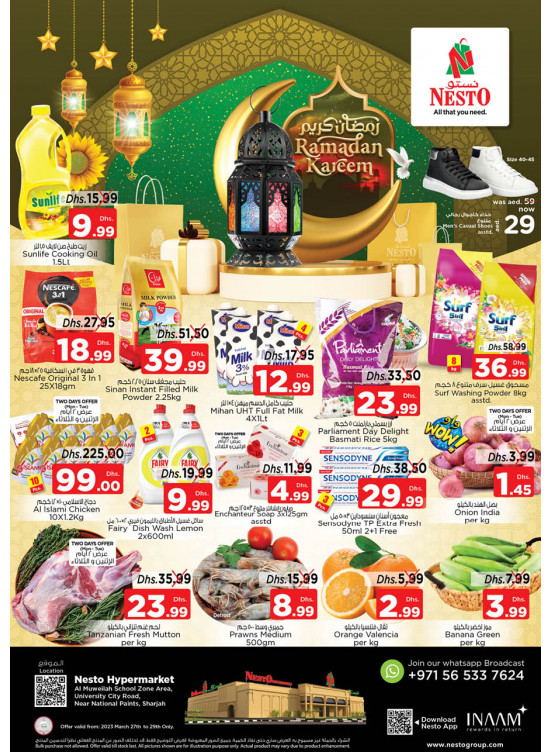 Midweek Deals - Muweilih, Sharjah