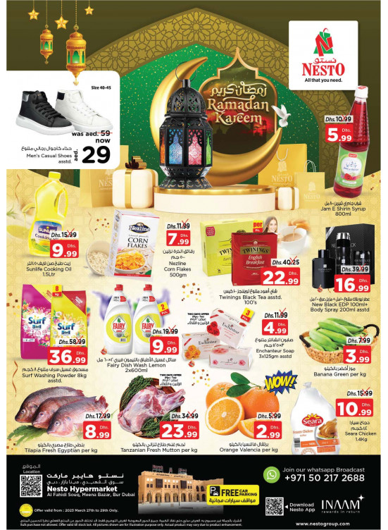 Midweek Deals - Al Fahidi Souq, Dubai