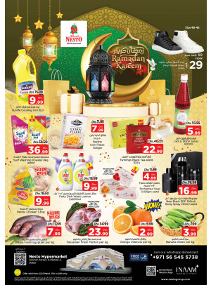 Midweek Deals - ِAl Nahda 2, Dubai