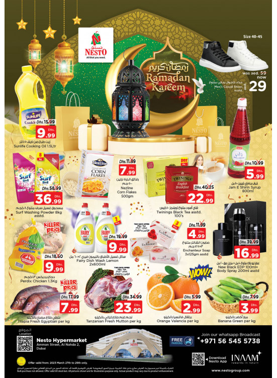 Midweek Deals - ِAl Nahda 2, Dubai