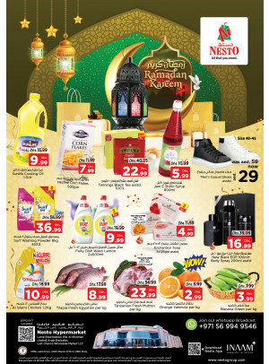 Midweek Deals - Lamp Roundabout, Ras Al Khaimah