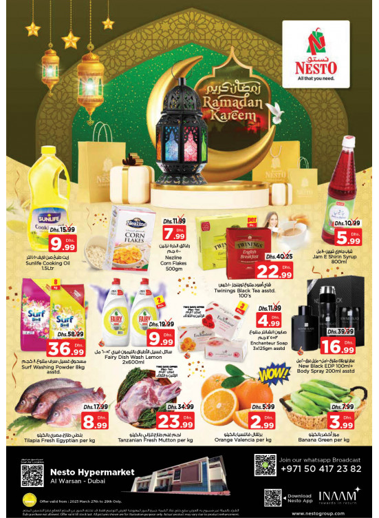 Midweek Deals - Al Warsan, Dubai