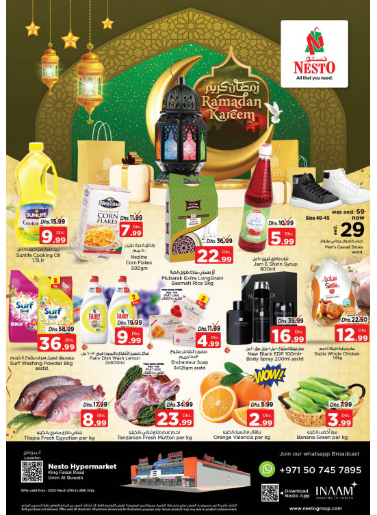 Midweek Deals  -  Umm Al Quwain