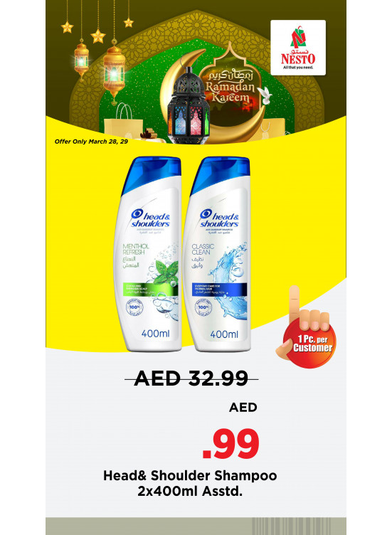 عروض كبرى