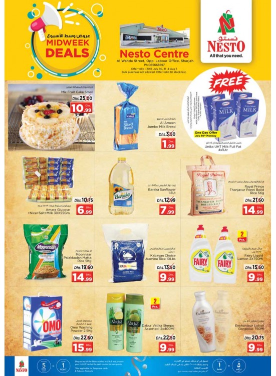 Midweek Deals - Al Wahda
