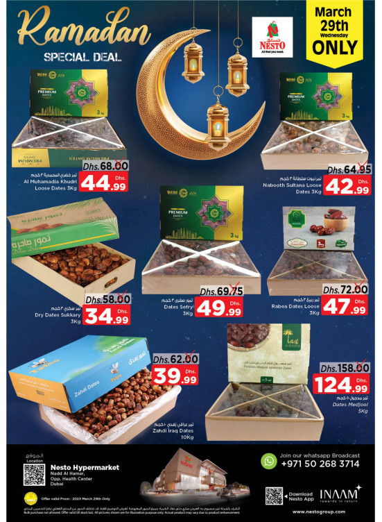 Special Deals - Nadd Al Hamar