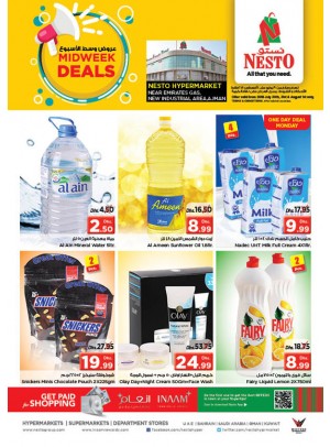 Midweek Deals - Opp. GMC Hospital, Ajman