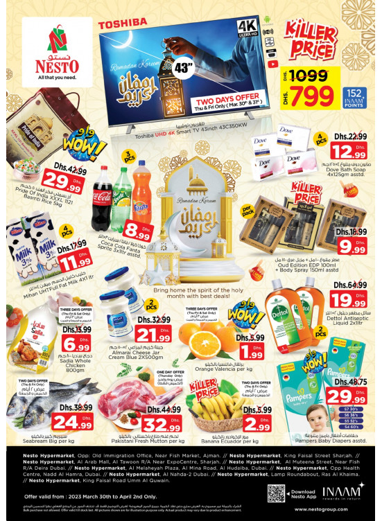 Weekend Grabs - Nadd Al Hamar