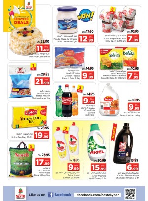 Midweek Deals - One Tower Al Rumailah, Ajman
