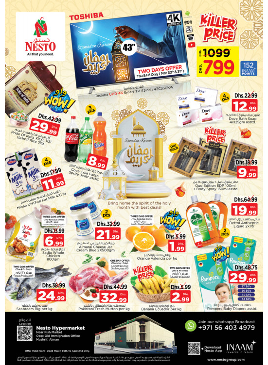 Weekend Grabs - Mushrif