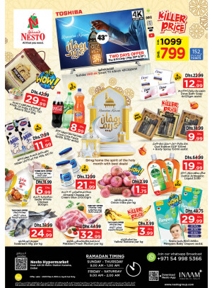 Weekend Grabs - Al Karama, Dubai