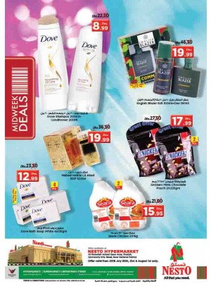 Midweek Deals - Muweilih