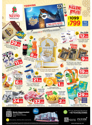 Weekend Grabs - Al Mina