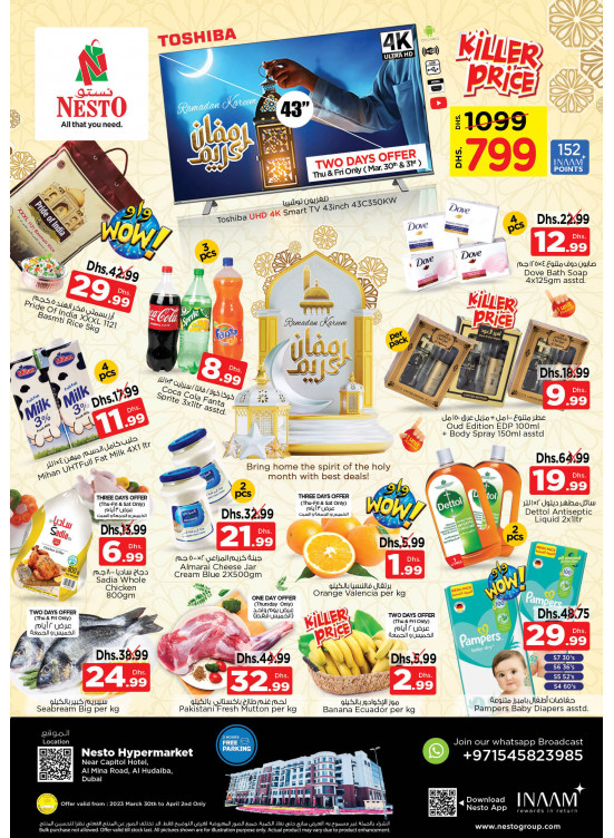 Weekend Grabs - Al Mina