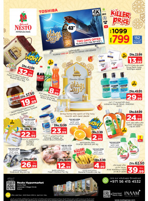 Weekend Grabs - Circle Mall, Dubai