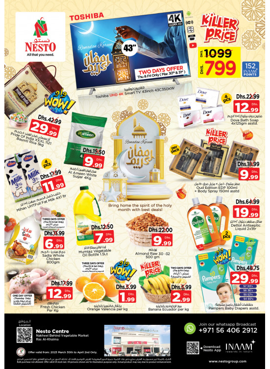 Weekend Grabs - Ras Al Khaima