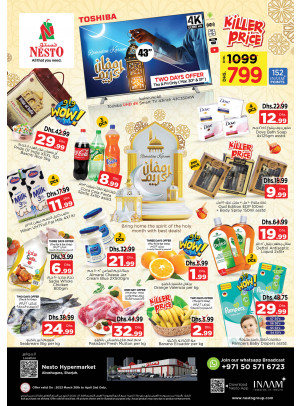 Weekend Grabs - Abu Shagara