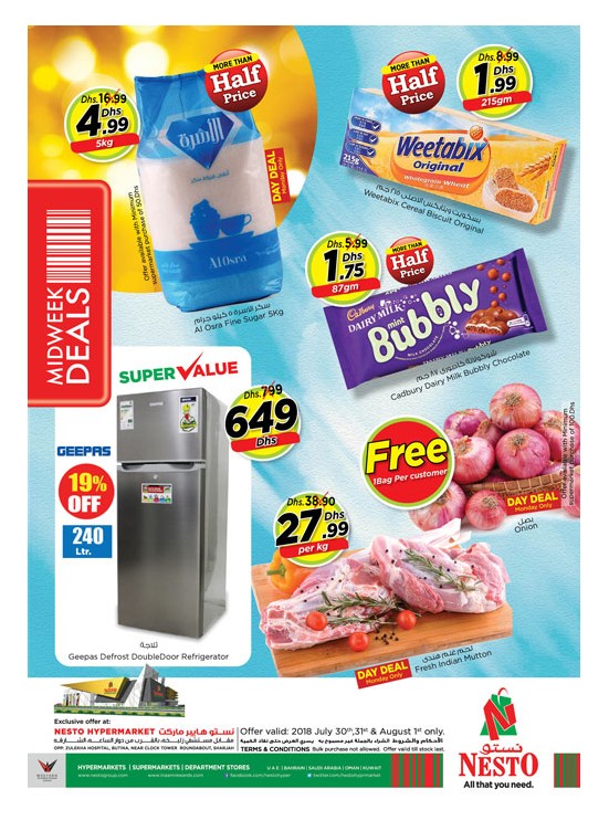 Midweek Deals - Butina