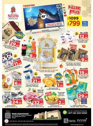 Weekend Grabs - Arab Mall
