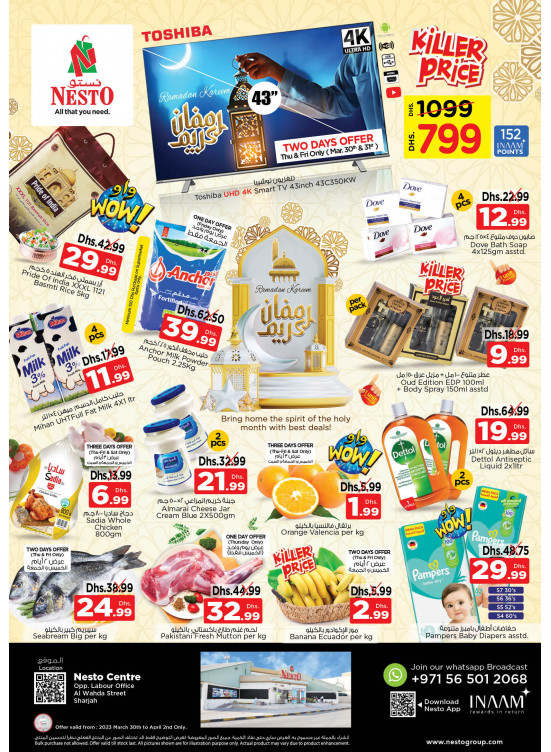 Weekend Grabs - Al Wahda