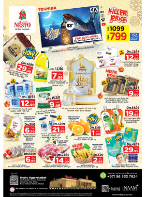 Weekend Grabs - Muweilih, Sharjah