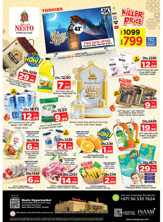 Weekend Grabs - Muweilih, Sharjah