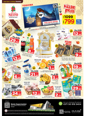 Weekend Grabs - Butina, Sharjah