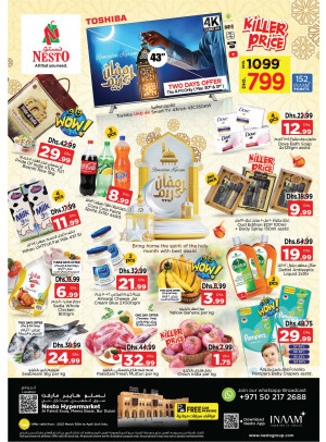Weekend Grabs - Al Fahidi Souq, Dubai