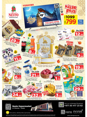 Weekend Grabs - Al Warsan, Dubai