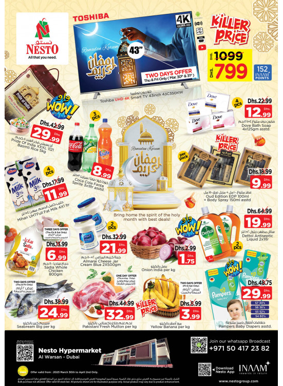 Weekend Grabs - Al Warsan, Dubai