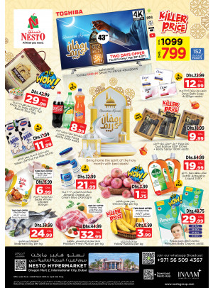 Weekend Grabs - Dragon Mart 2, Dubai
