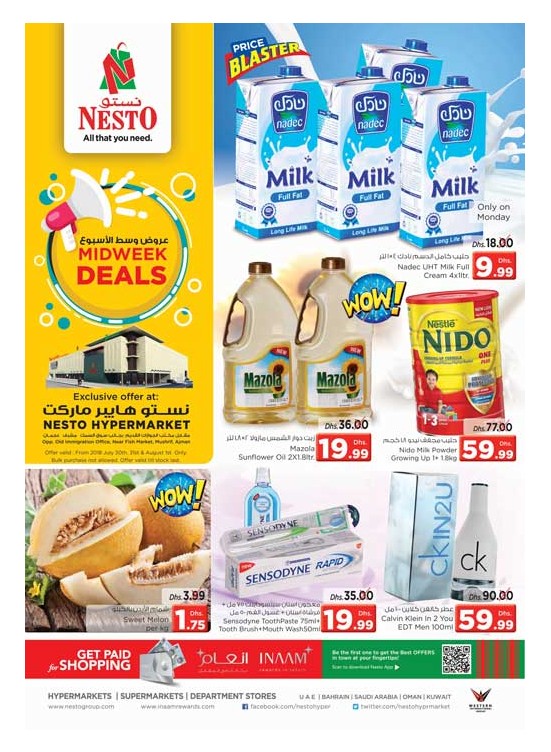 Midweek Deals - Mushrif