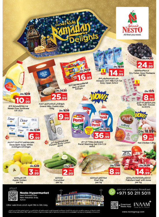 Midweek Deals  -  New Industrial Area