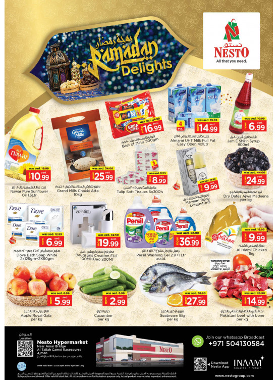 Midweek Deals - Al Tallah, Ajman