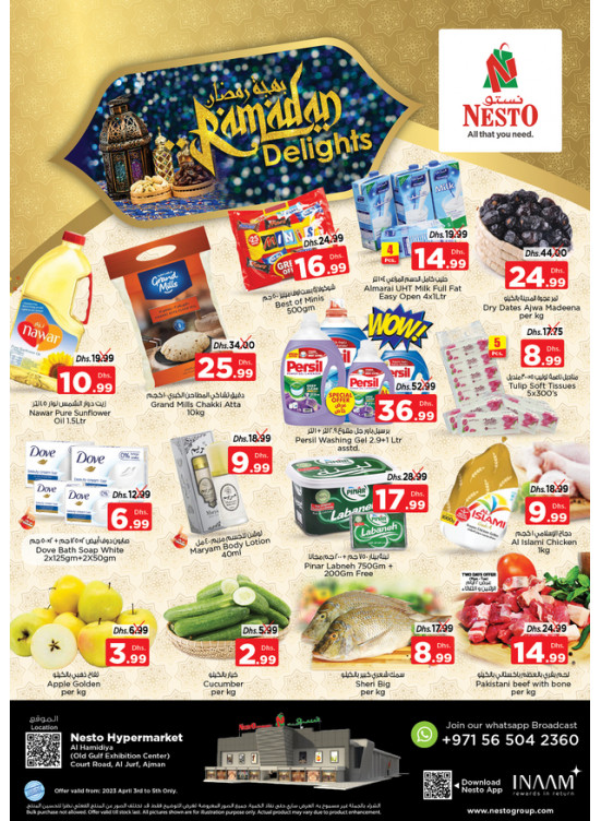Midweek Deals - Al Jurf