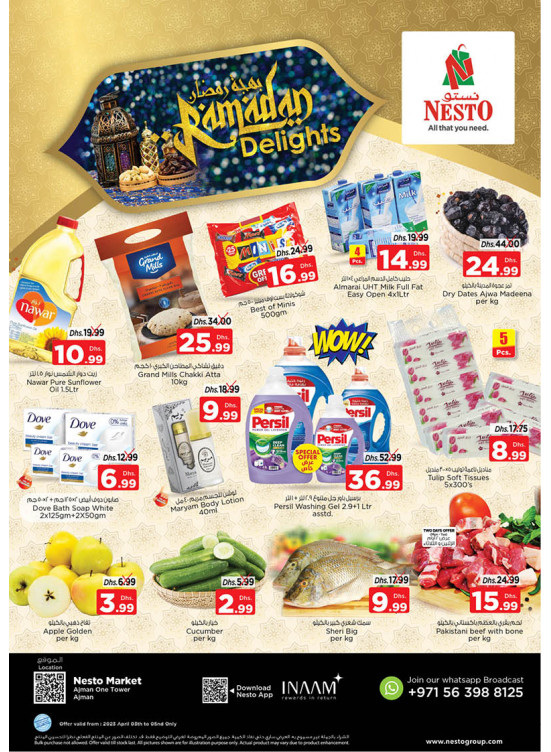 Midweek Deals - Al Rumailah