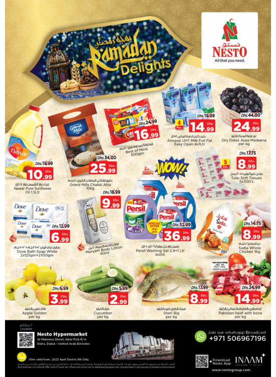 Midweek Deals - Burj Nahar Mall, Dubai