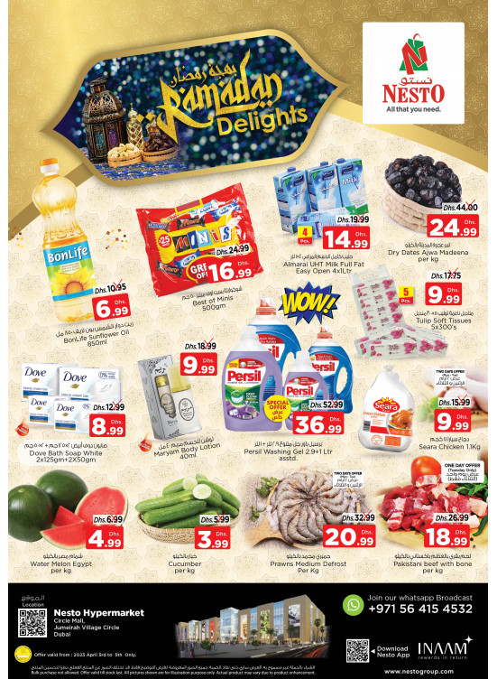 Midweek Deals - Circle Mall, Dubai