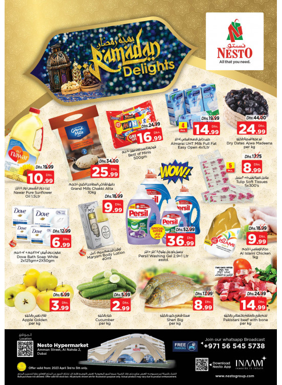 Midweek Deals - ِAl Nahda 2, Dubai