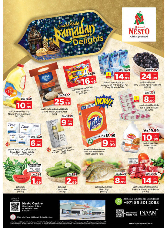 Midweek Deals - Al Wahda