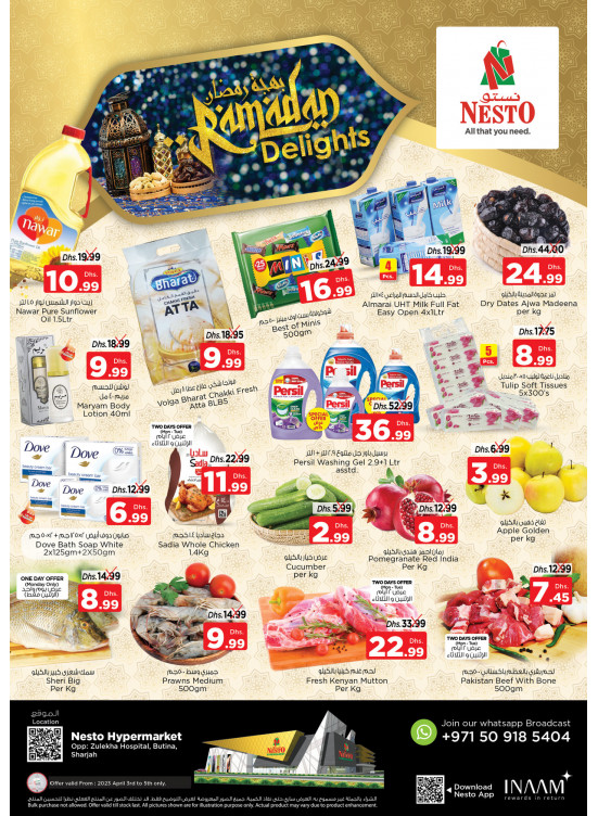 Midweek Deals - Butina, Sharjah