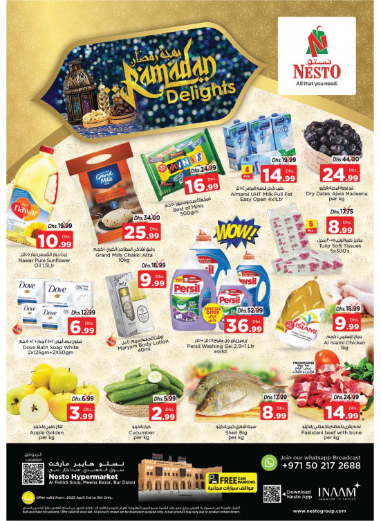 Midweek Deals - Al Fahidi Souq, Dubai