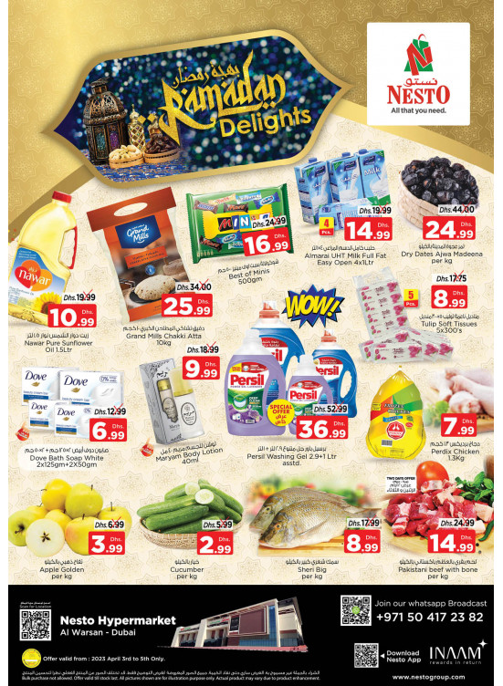 Midweek Deals - Al Warsan, Dubai