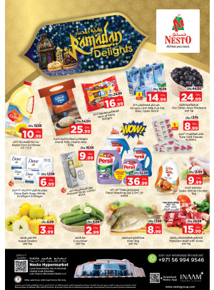 Midweek Deals - Lamp Roundabout, Ras Al Khaimah