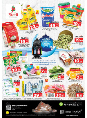 Weekend Grabs - Nadd Al Hamar
