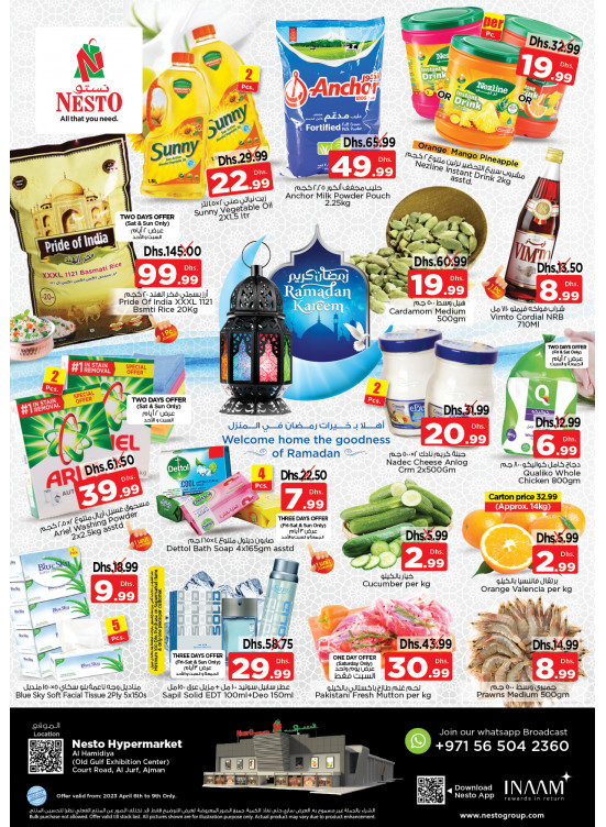 Weekend Grabs - Jurf, Ajman
