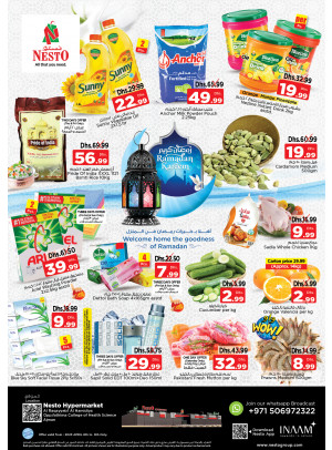 Weekend Grabs - Al Raqayib