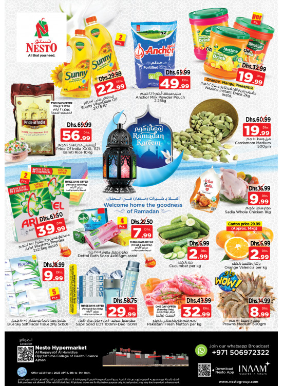 Weekend Grabs - Al Raqayib