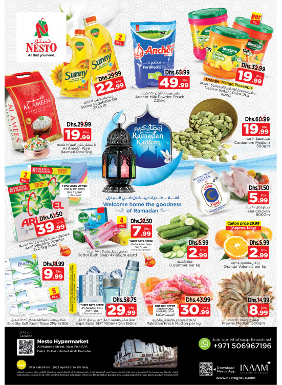 Weekend Grabs - Burj Nahar Mall, Dubai